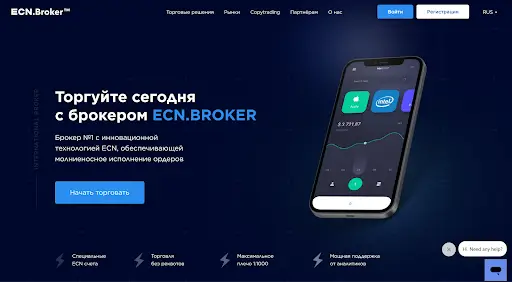 Биржевик ECN Broker