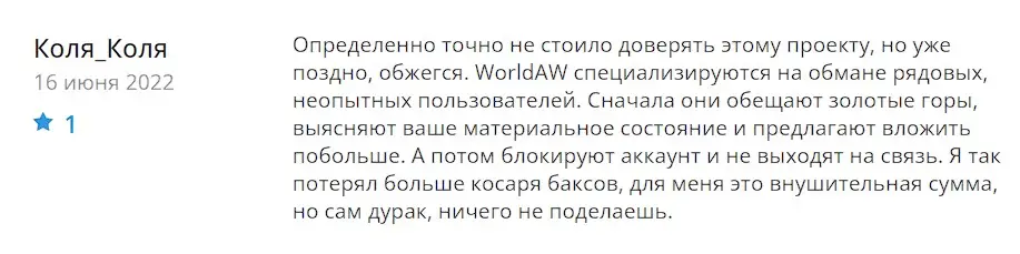Мнение трейдера Мнение трейдера