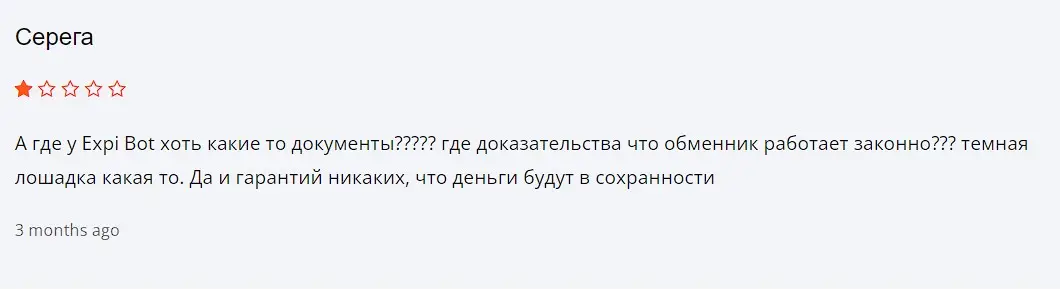 ExpiBot отзыв пользователя