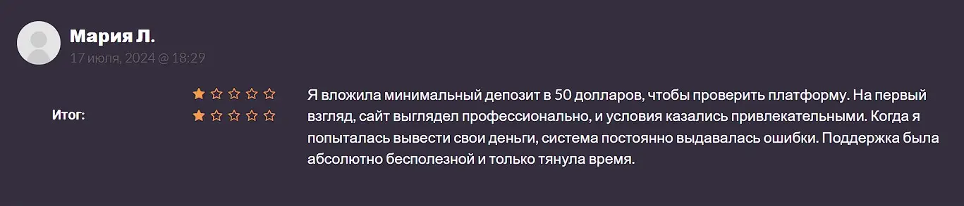 Отзыв о Brondax Отзыв о Brondax