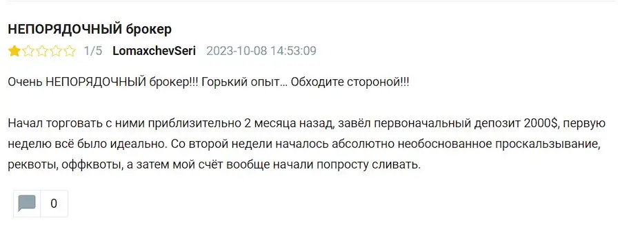 Отзыв клиента Отзыв клиента