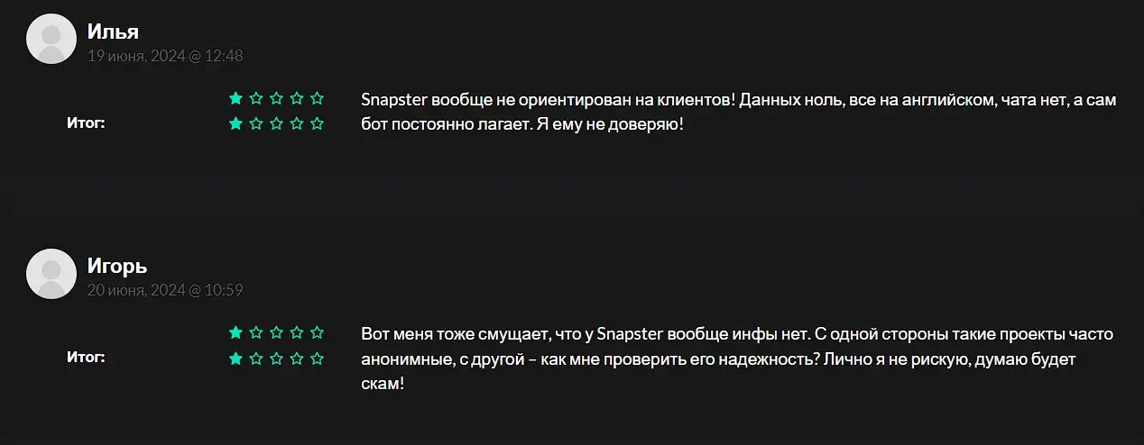 Snapster отзывы пользователей Snapster отзывы пользователей