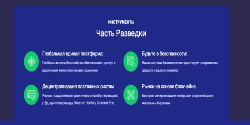 Dvalib обзор кошелька информация о Dvalib