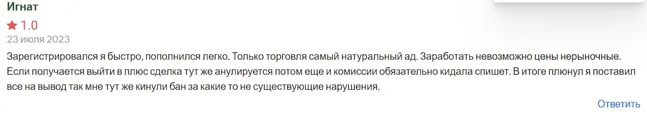 Комментарий клиента Комментарий клиента