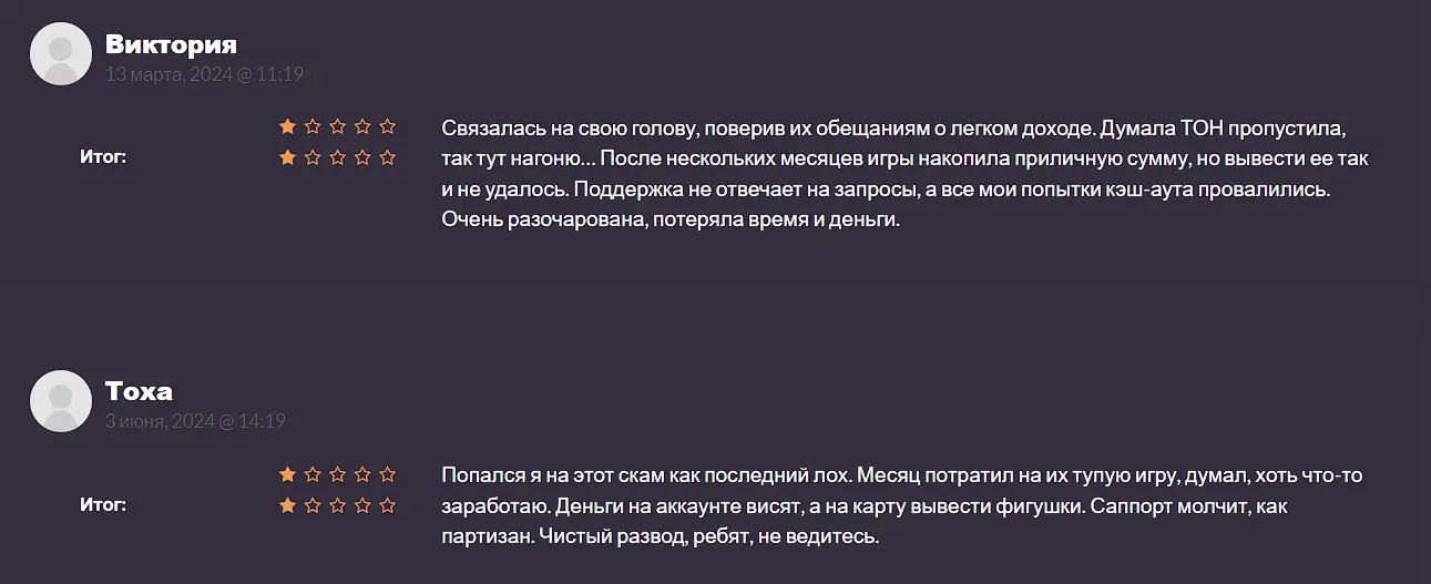 AVACoin честные отзывы AVACoin честные отзывы