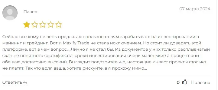 Отзыв инвестора Отзыв инвестора