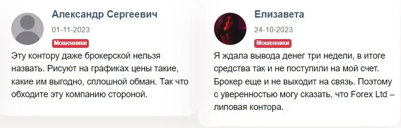 Отзывы клиентов Отзывы клиентов