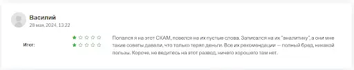 Развод Bitcoin Adept отзывы Развод Bitcoin Adept отзывы