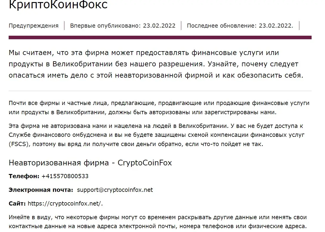 Проверка реестров регуляторов Проверка реестров регуляторов