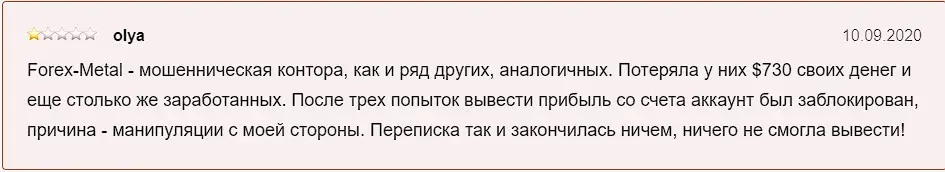 Отзыв клиента Отзыв клиента