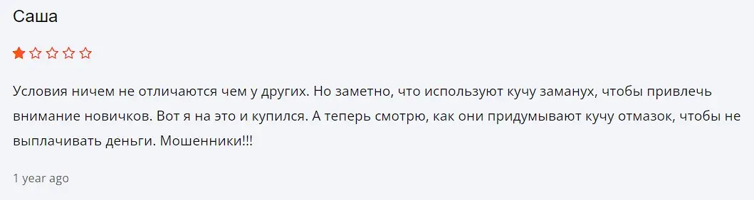 Отзыв клиента Отзыв клиента