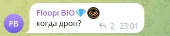 Отзыв участника оTap Raccoon Coin Отзыв участника оTap Raccoon Coin