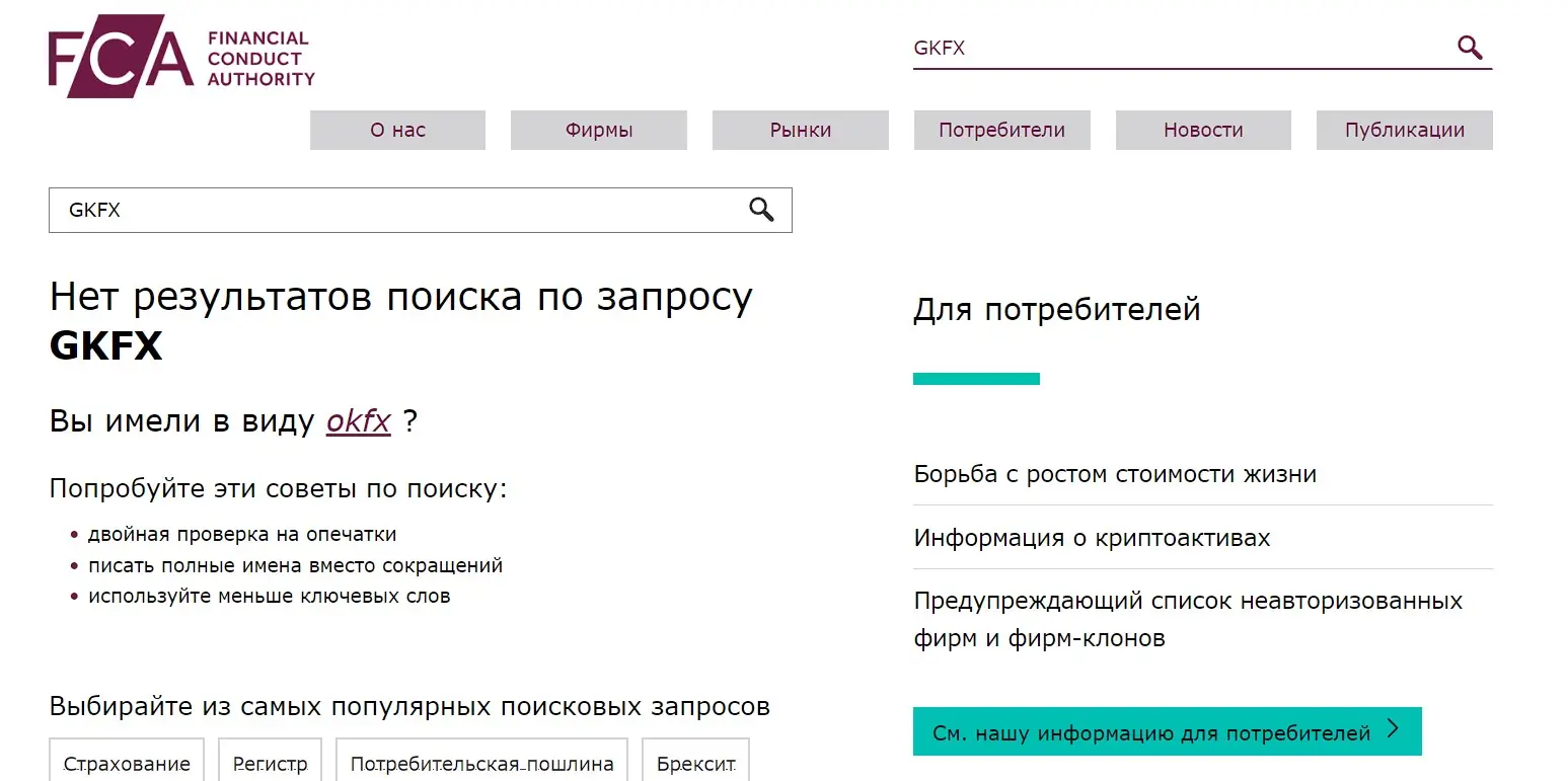 Проверка лицензии в реестрах надзорного органа Проверка лицензии в реестрах надзорного органа