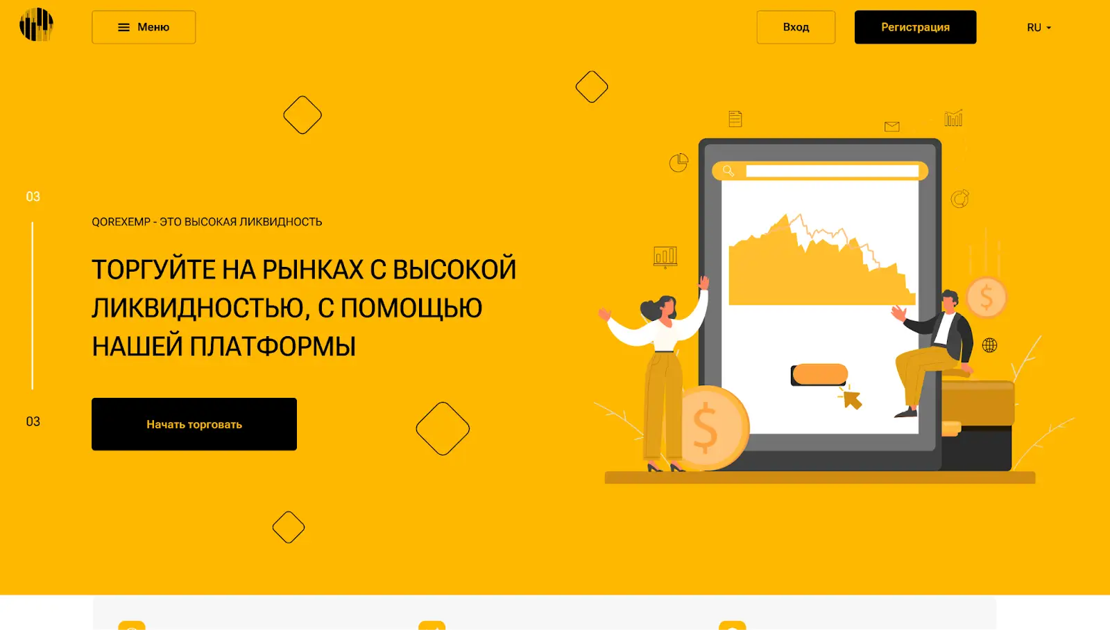 Сайт Qorexemp Сайт Qorexemp