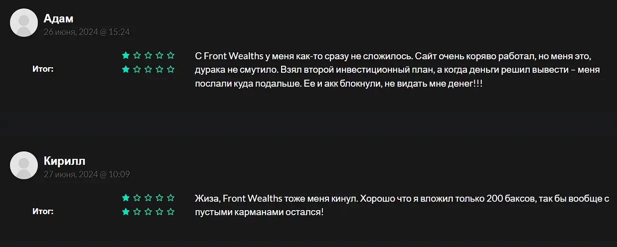 Отзывы о Front Wealths Отзывы о Front Wealths