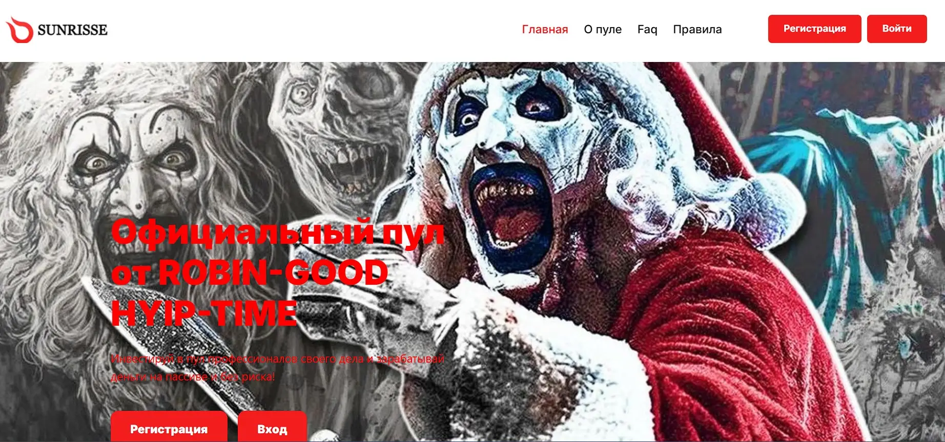 Bloody Suicide скам Bloody Suicide скам