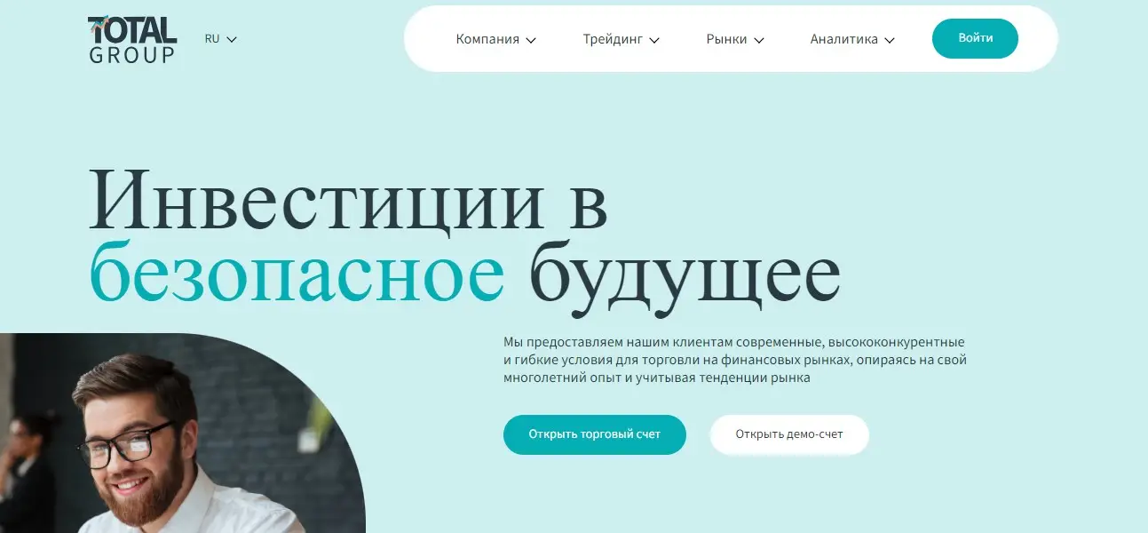 Основные сведения о Total Group Основные сведения о Total Group