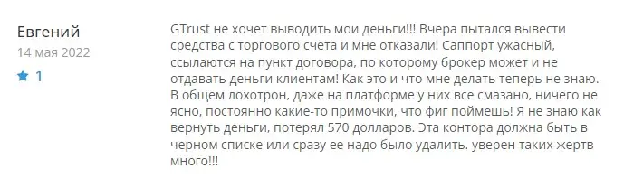 Отзыв клиента Отзыв клиента