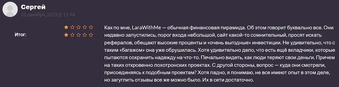 Отзыв инвестора Отзыв инвестора
