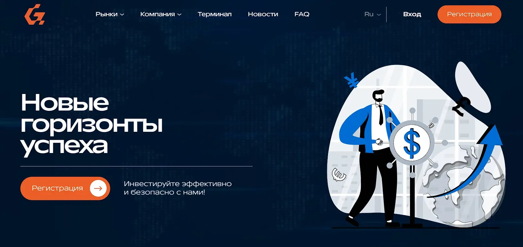 Обзор брокера Gerionomy