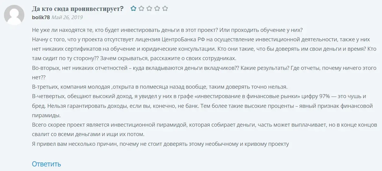 Оценка инвестора Оценка инвестора