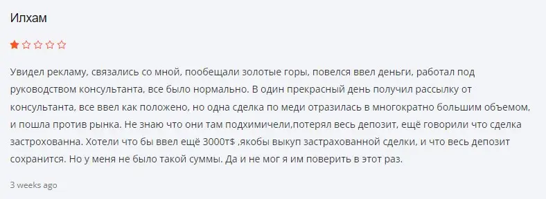 MTrader отзыв инвестора MTrader отзыв инвестора