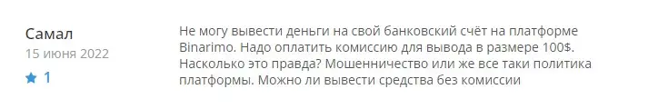 Комментарий трейдера Комментарий трейдера