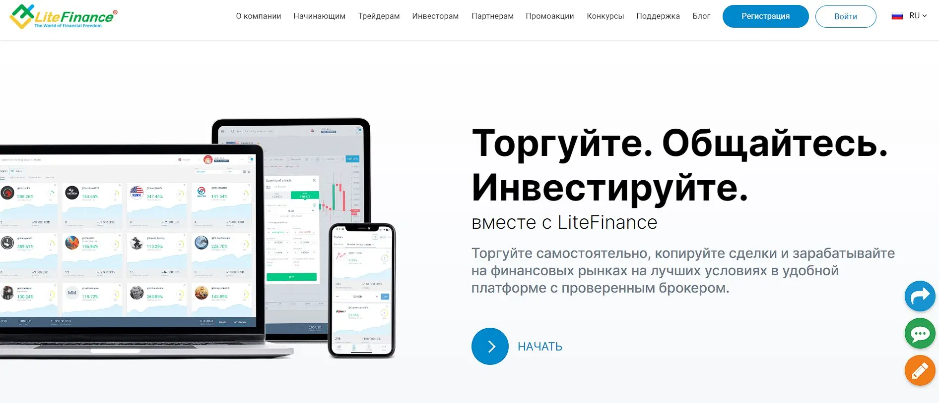 Обзор брокерской компании Обзор брокерской компании