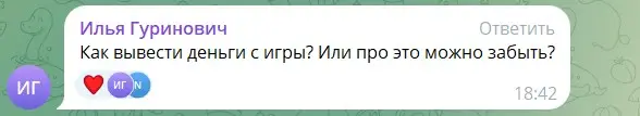 Отзыв о криптоигре MTK Clicker Mafia Отзыв о криптоигре MTK Clicker Mafia