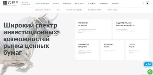 СКАМ КьюБиЭф СКАМ КьюБиЭф