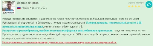Binomo отзывы Binomo отзывы