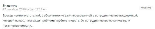 Отзыв на Darwinex Отзыв на Darwinex