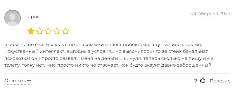 Отзыв инвестора Отзыв инвестора