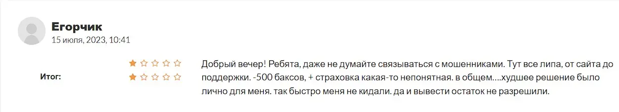 Отзыв клиента Отзыв клиента