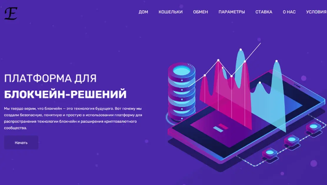 Основная информация о Encybit Основная информация о Encybit