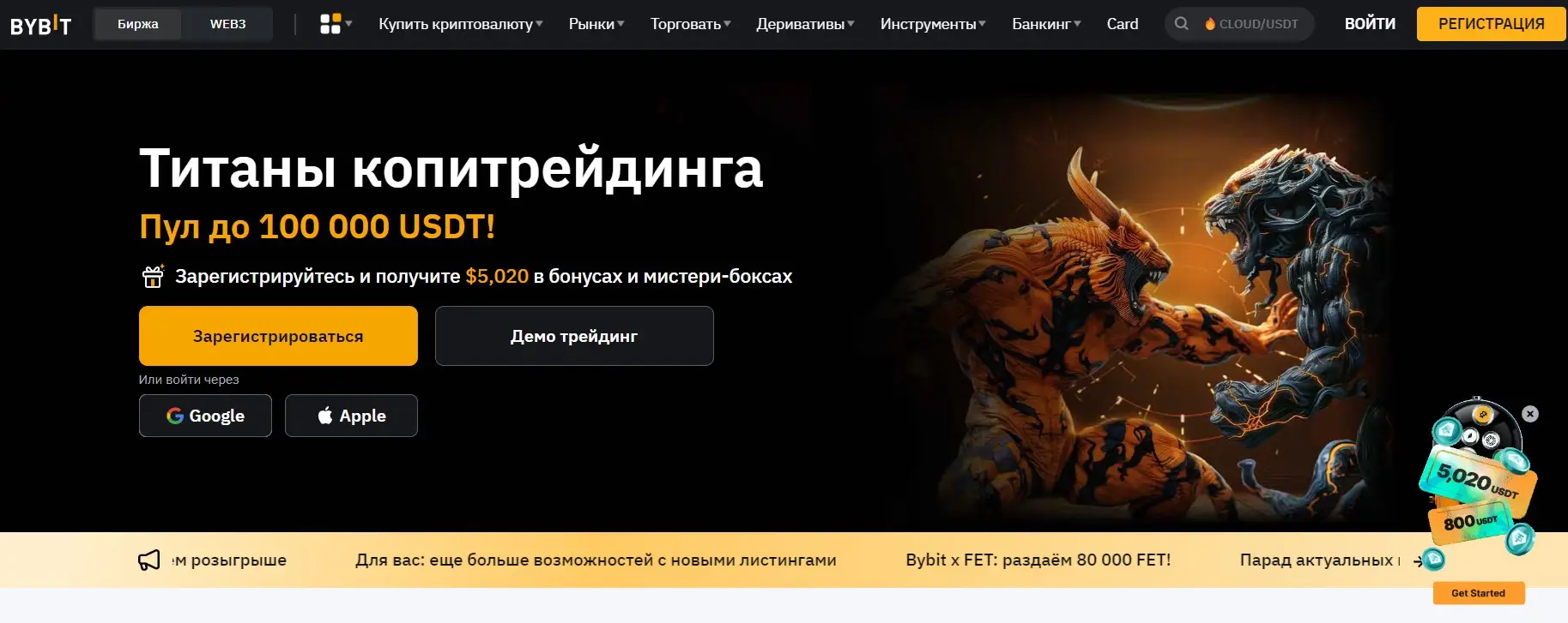 Как вывести Notcoin на ByBit Как вывести Notcoin на ByBit
