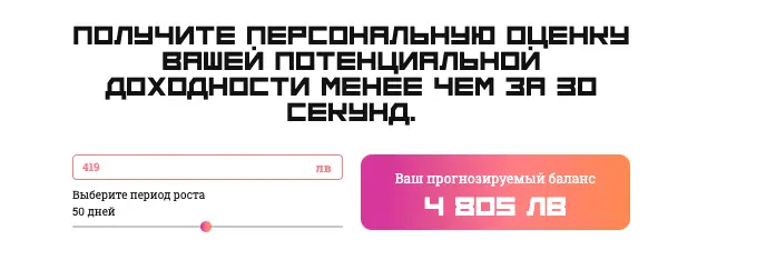 Blue Orion обзор платформы инфо о платформе Blue Orion