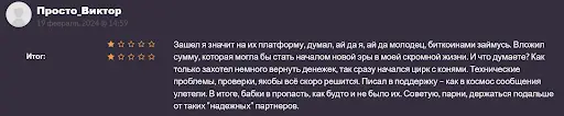 Криптовалютный сервис NYDIG отзыв Криптовалютный сервис NYDIG отзыв