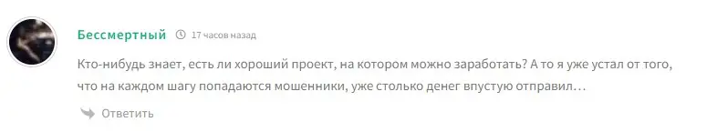 Cryptobucks отзыв клиента Cryptobucks отзыв клиента