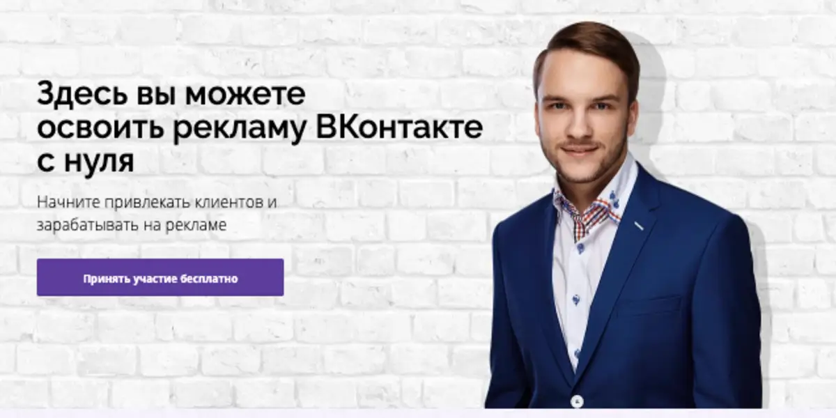 Артём Мазур информация о проекте обзор на Артём Мазур