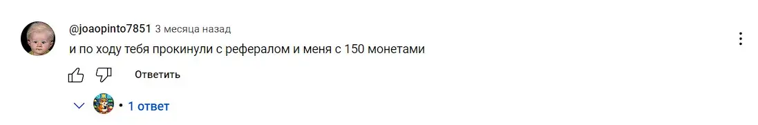 Gatto отзыв пользователя