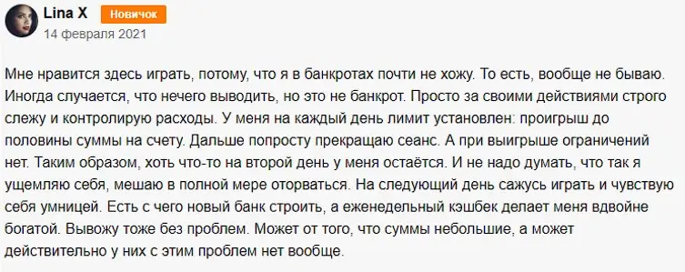 Мнение пользователя Мнение пользователя