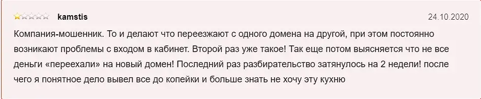 Комментарий клиента Комментарий клиента