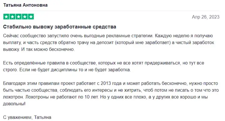 Отзыв инвестора Отзыв инвестора