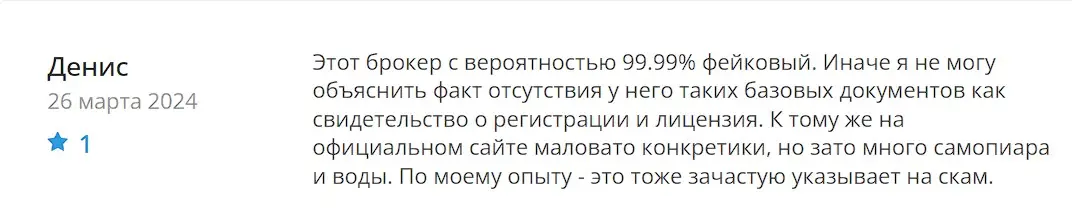 Мнение пользователя Мнение пользователя