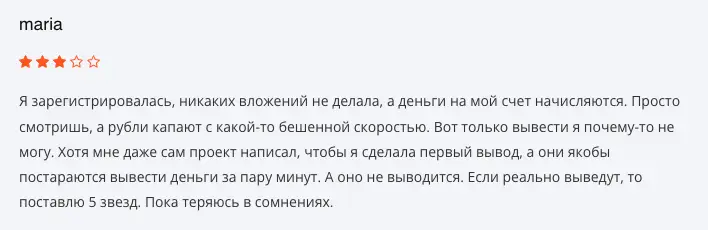 StepnSolano отзыв клиента отзыв о StepnSolano