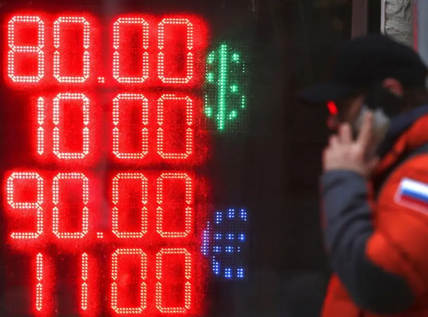 Прогноз на доллар в 2024 году Прогноз на доллар в 2024 году