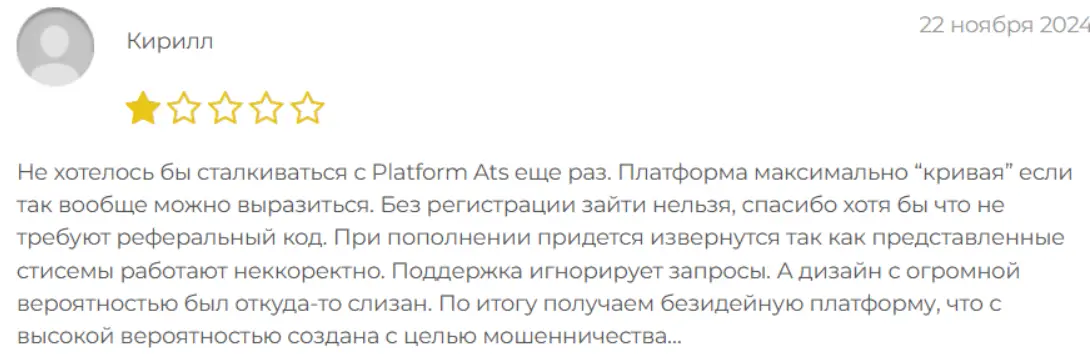 Алор Инвест отзыв отзыв клиента о брокере Алор Инвест