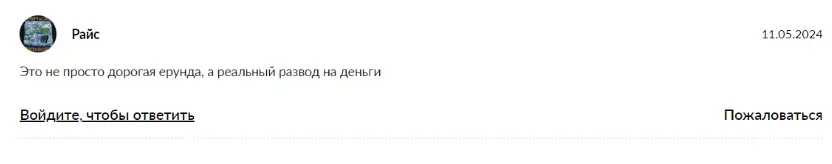 Отзыв о BBQ Coin Отзыв о BBQ Coin