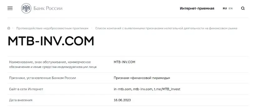 Проверка реестров лицензиатов Проверка реестров лицензиатов